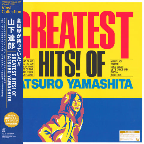 Tatsuro Yamashita - Greatest Hits! Of