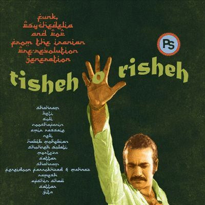 Various - Tisheh O Risheh (Funk, Psychedelia And Pop From The Iranian Pre-Revolution Generation)