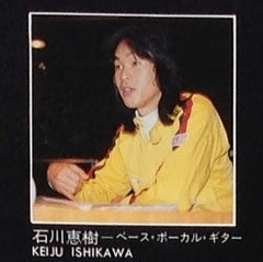 Keiju Ishikawa