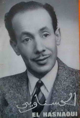 Cheikh El Hasnaoui