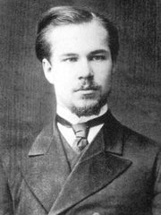 Sergey Ivanovich Taneyev