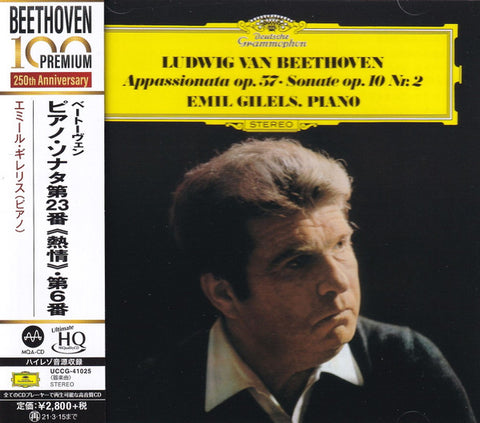 Ludwig van Beethoven - Emil Gilels - Appassionata Op.57 • Sonate Op.10 Nr.2