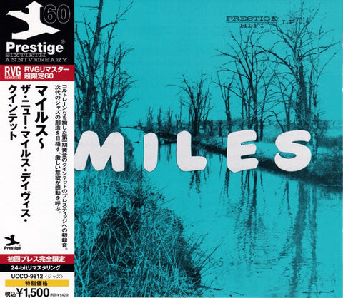 The New Miles Davis Quintet - Miles