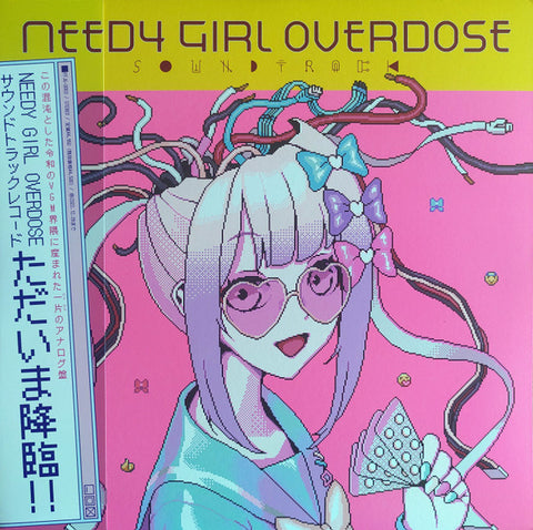 Aiobahn - Needy Girl Overdose Soundtrack