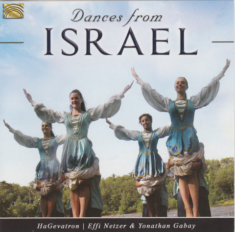 Various - Dances From Israël