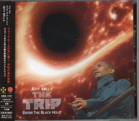 Jeff Mills = ジェフ・ミルズ - The Trip – Enter The Black Hole = ザ・トリップ  – エンター・ザ・ブラックホール –