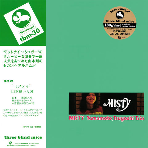 Yamamoto, Tsuyoshi Trio - Misty