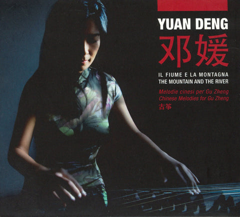 邓媛= Yuan Deng - The Mountain And The River (Chinese Melodies For Gu Zheng)