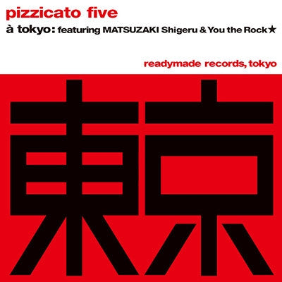 Pizzicato Five - 東京の合唱 / プレイボーイ・プレイガール