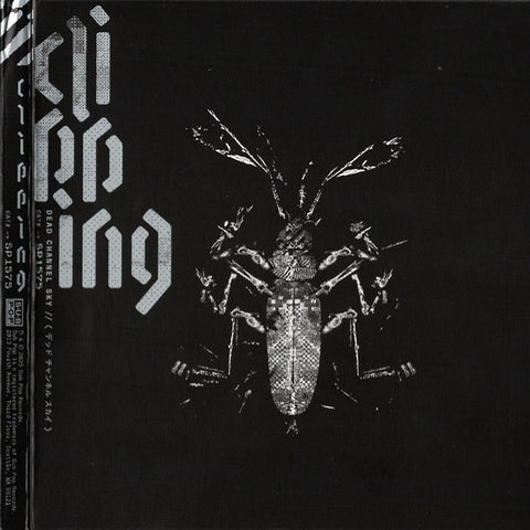 Clipping - Dead Channel Sky