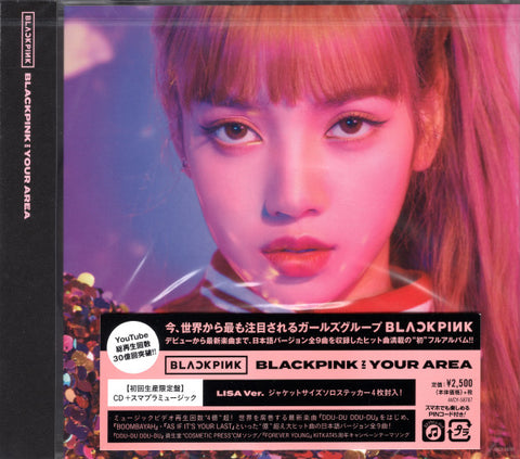 BLACKPINK - Blackpink In Your Area