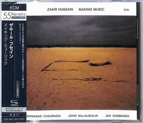 Zakir Hussain - Making Music