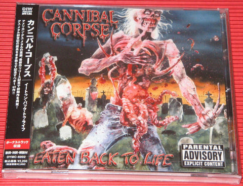 Cannibal Corpse - Eaten Back To Life = イートゥン・バック・トゥ・ライフ