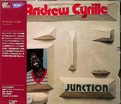 Andrew Cyrille - Junction