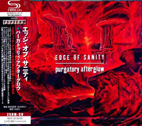 Edge Of Sanity - Purgatory Afterglow = パーガトゥリィ・アフターグロウ