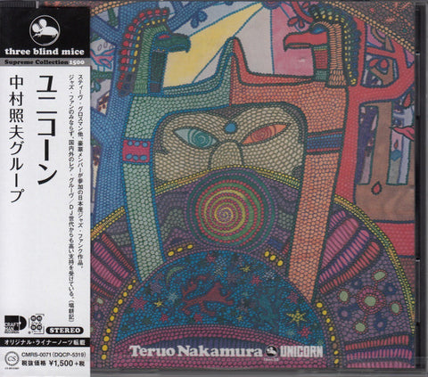 Teruo Nakamura - Unicorn