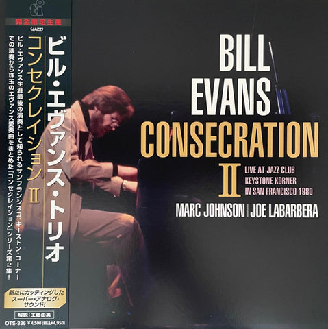 Bill Evans - Consecration II
