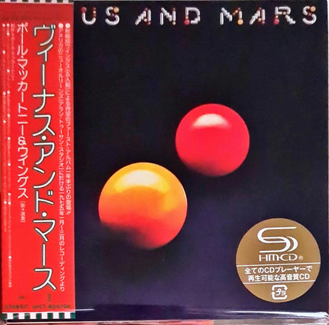 Wings - Venus And Mars