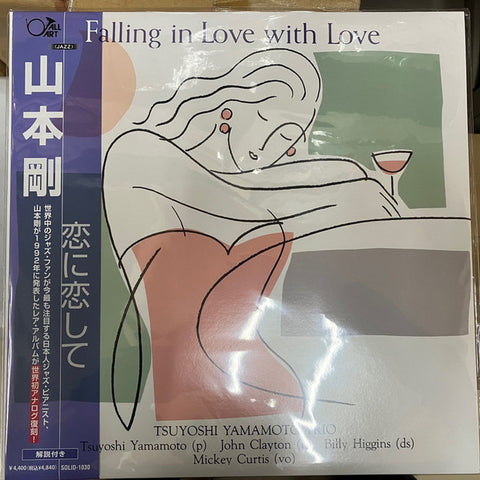Tsuyoshi Yamamoto Trio - Falling In Love With Love = 恋に恋して