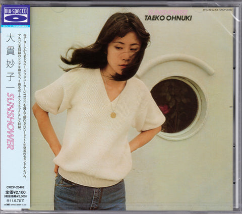 Taeko Ohnuki - Sunshower