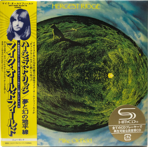 Mike Oldfield - Hergest Ridge