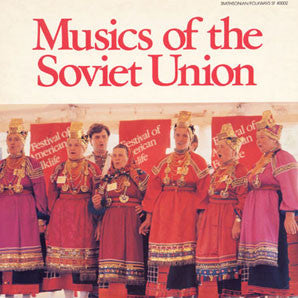 Various - Musics Of The Soviet Union