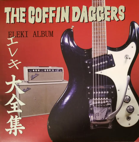 The Coffin Daggers - Eleki Album