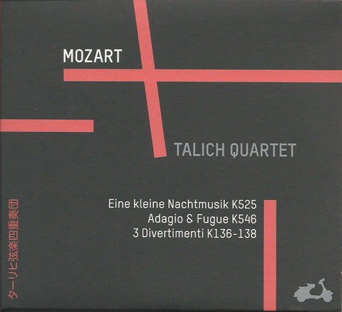 Mozart, Talich Quartet - Eine Kleine Nachtmusik K525, Adagio & Fugue K546, 3 Divertimenti K136-138