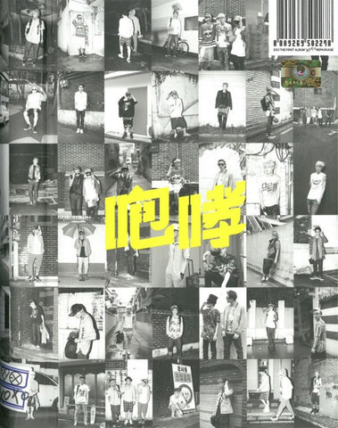 EXO - Xoxo (The 1st Album)