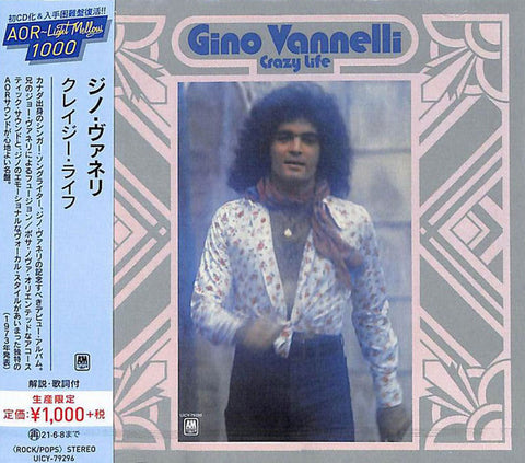 Gino Vannelli = ジノ・ヴァネリ - Crazy Life = クレイジー・ライフ