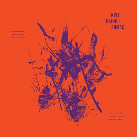 Keiji Haino + Sumac - Even For Just The Briefest Moment / Keep Charging This 