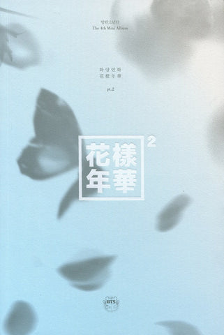 BTS - The Most Beautiful Moment in Life, Part 2 (화양연화 Pt.2)