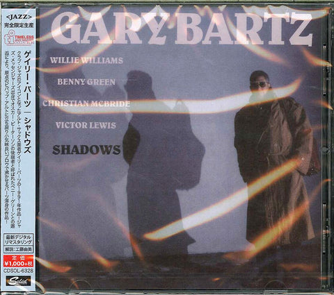 Gary Bartz - Shadows