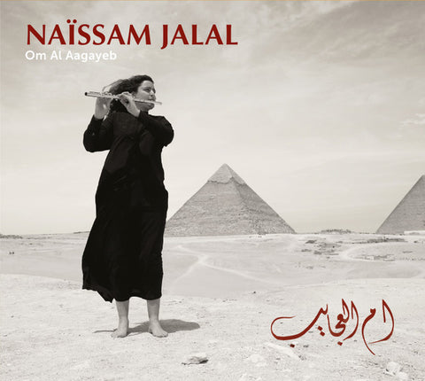 Naïssam Jalal - أم العجايب = Om Al Aagayeb