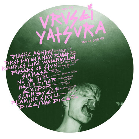 Urusei Yatsura - You Are My Urusei Yatsura - BBC Radio Sessions