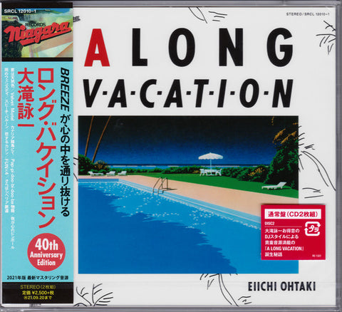 Eiichi Ohtaki - A Long Vacation (40th Anniversary Edition)