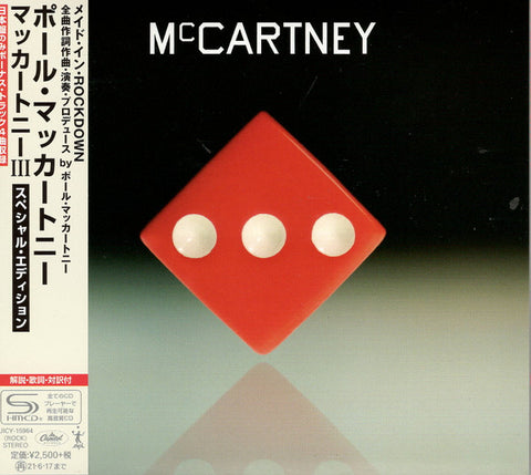 McCartney - McCartney III