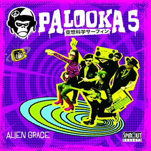 Palooka 5 - Alien Grace