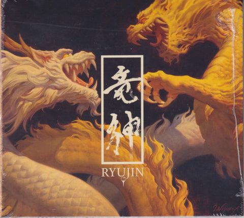 Ryujin - Ryujin