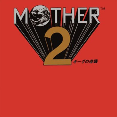 Keiichi Suzuki, Hirokazu Tanaka, Hiroshi Kanazu - Mother 2 (ギーグの逆襲)
