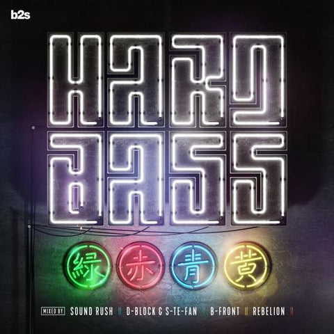 Various - Hard Bass 2018