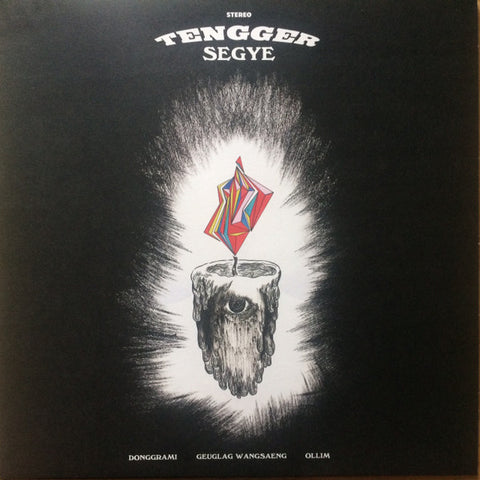 Tengger - Segye