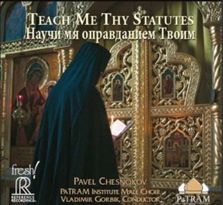 Pavel Chesnokov, PaTRAM Institute Male Choir, Vladimir Gorbik - Teach Me Thy Statutes = Научи Мя Оправданием Твоим