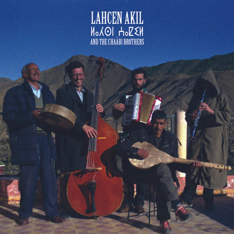 Lahcen Akil And The Chaâbi Brothers - Lahcen Akil And The Chaâbi Brothers