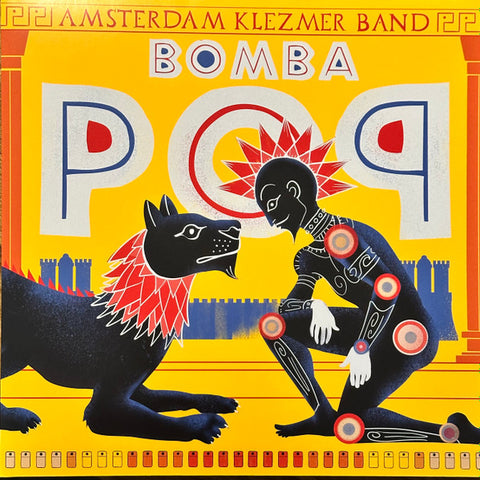 Amsterdam Klezmer Band - Bomba Pop