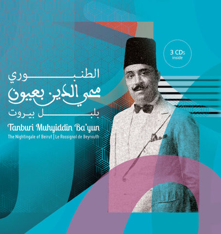 Tanburi Muhyiddin Ba'Yun - The Nightingale Of Beirut / Le Rossignol De Beyrouth