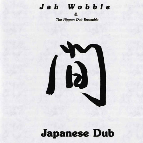 Jah Wobble & The Nippon Dub Ensemble, - Japanese Dub