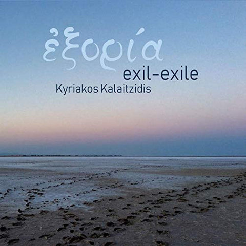 Kyriakos Kalaitsidis - Exil - Exile