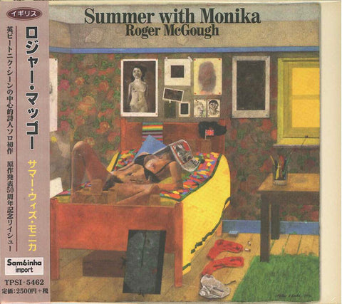 Roger McGough - Summer With Monika