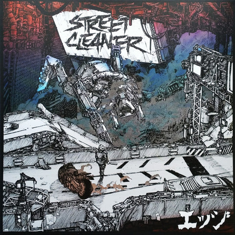 Street Cleaner - Edge